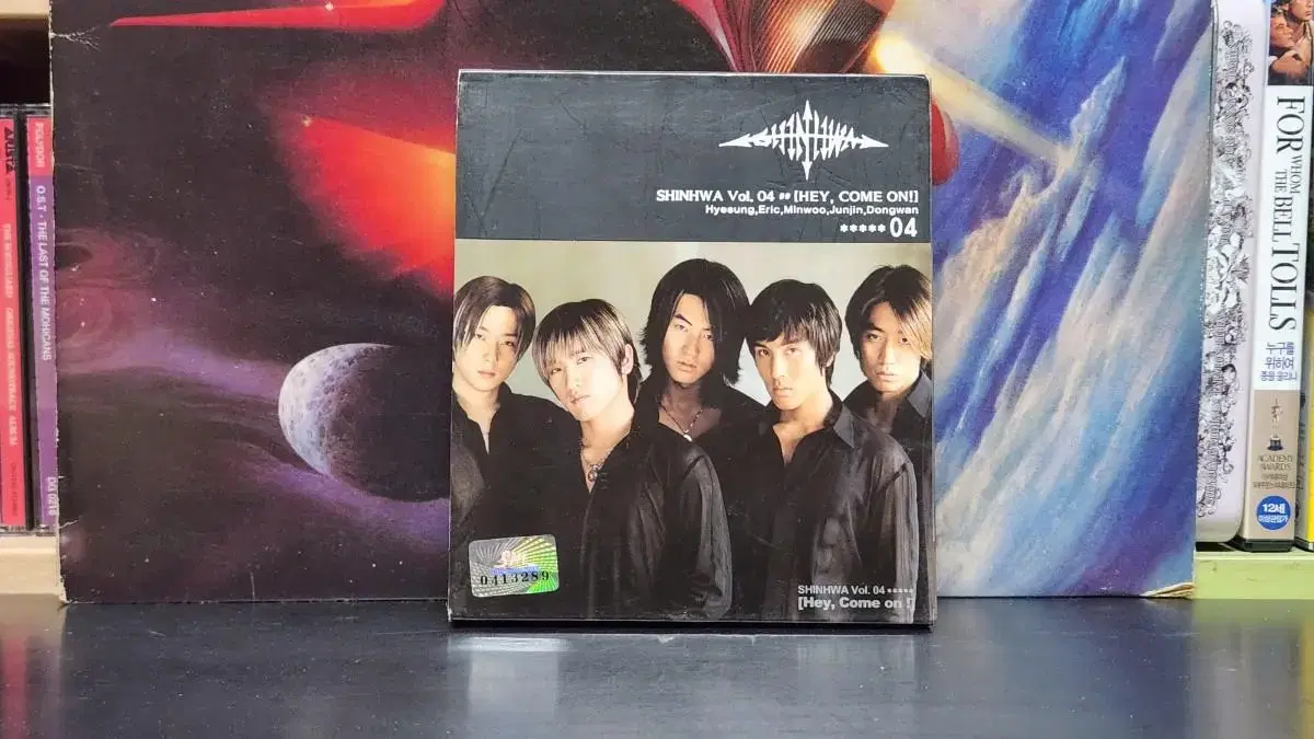 신화 4집 CD